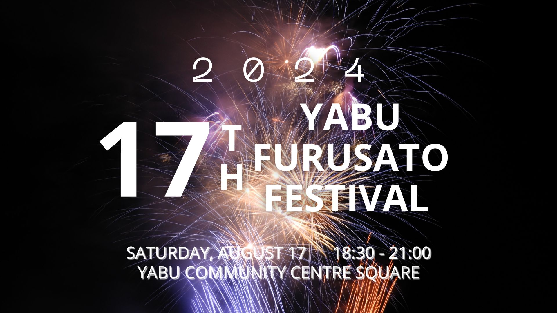 EVENT: 17th Yabu Furusato Festival – Sunday, August 17!